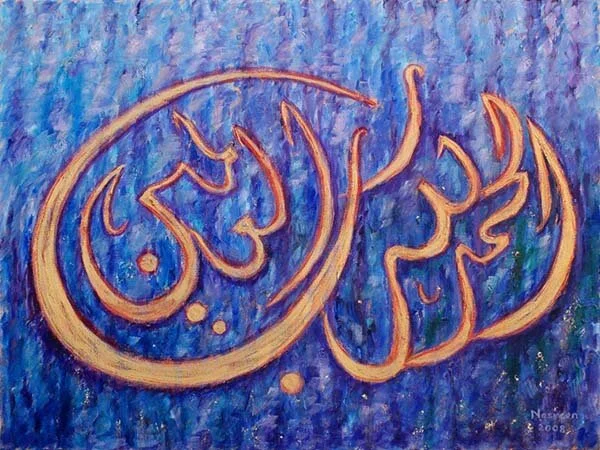 Calligraphy (Protector of The Worlds)